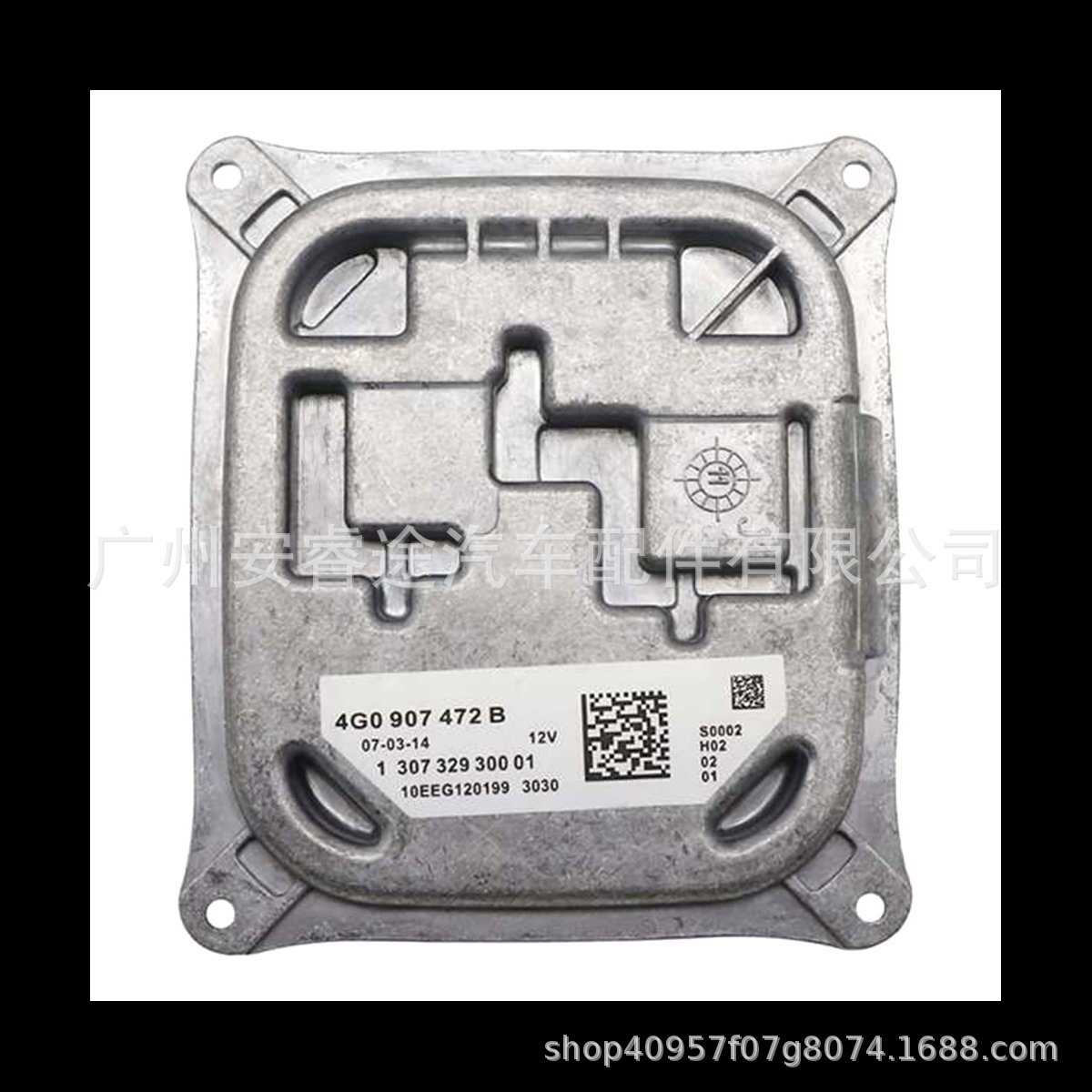 4G0907472B is suitable for Audi daytime running light driver stabilizers