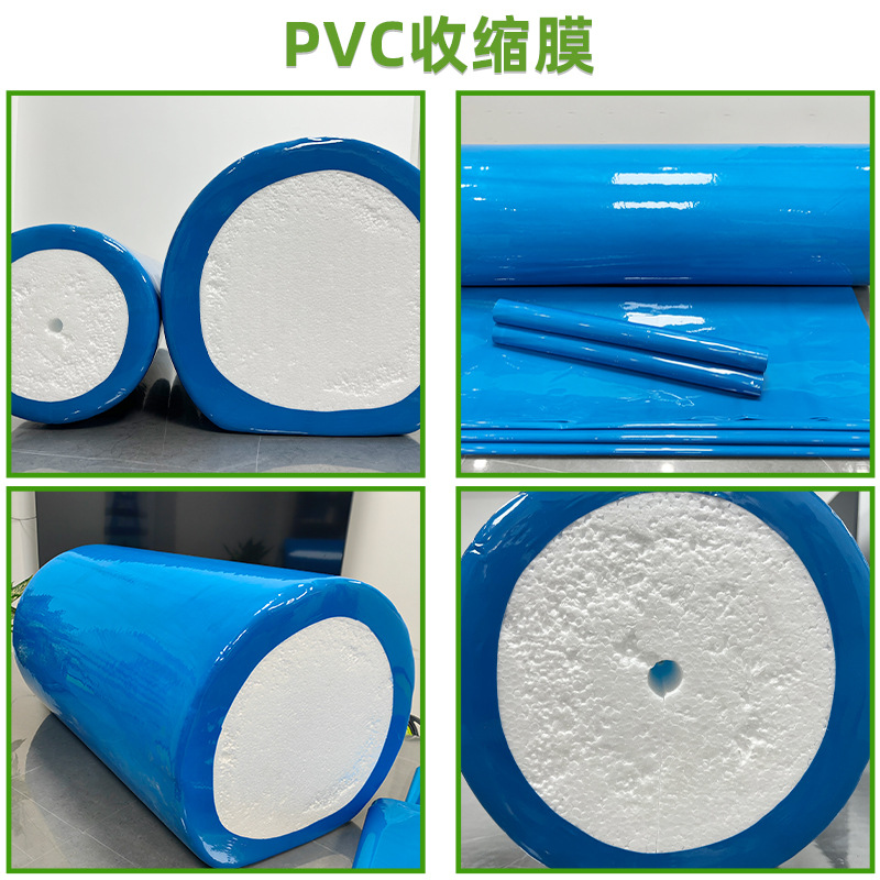 Suministro directo de fábrica baja temperatura plegable película Termocontraíble sellado película retráctil accesorios del coche plegable película retráctil de expansión de calor