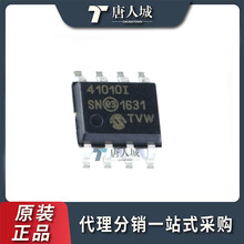 ԭװ��Ʒ MCP41010T-I/SN MCP41010 ��װSOP-8 ���ֵ�λ��IC