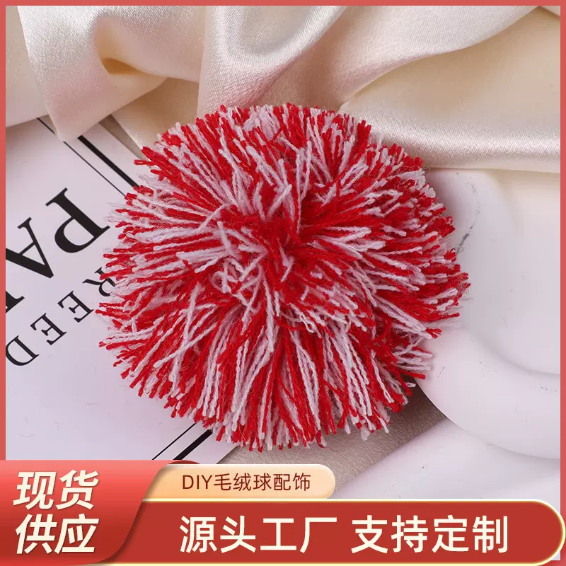 DIY毛绒球配饰可爱毛绒球包包挂件圣诞帽装饰彩色毛球围巾辅料