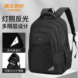 商务背包;休闲背包;通用双肩背包