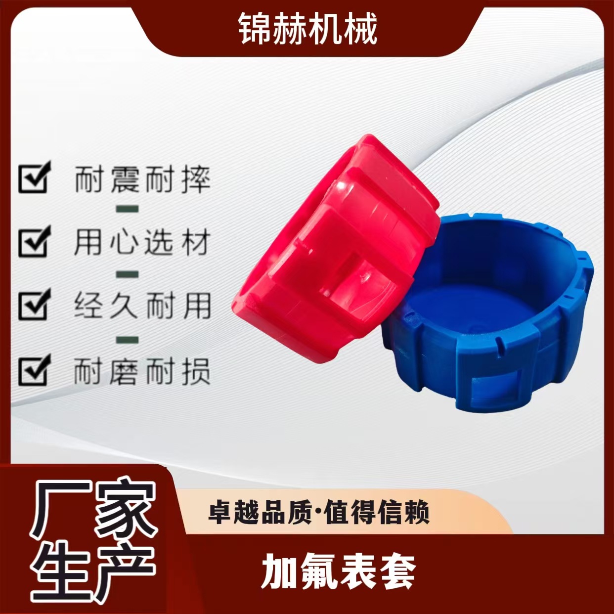 微信图片_20240901210034