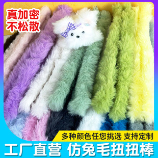 �S��ֱ��20mm����ëŤŤ������ë�l��ͯ�ֹ�diy��żС��ƴ�b���