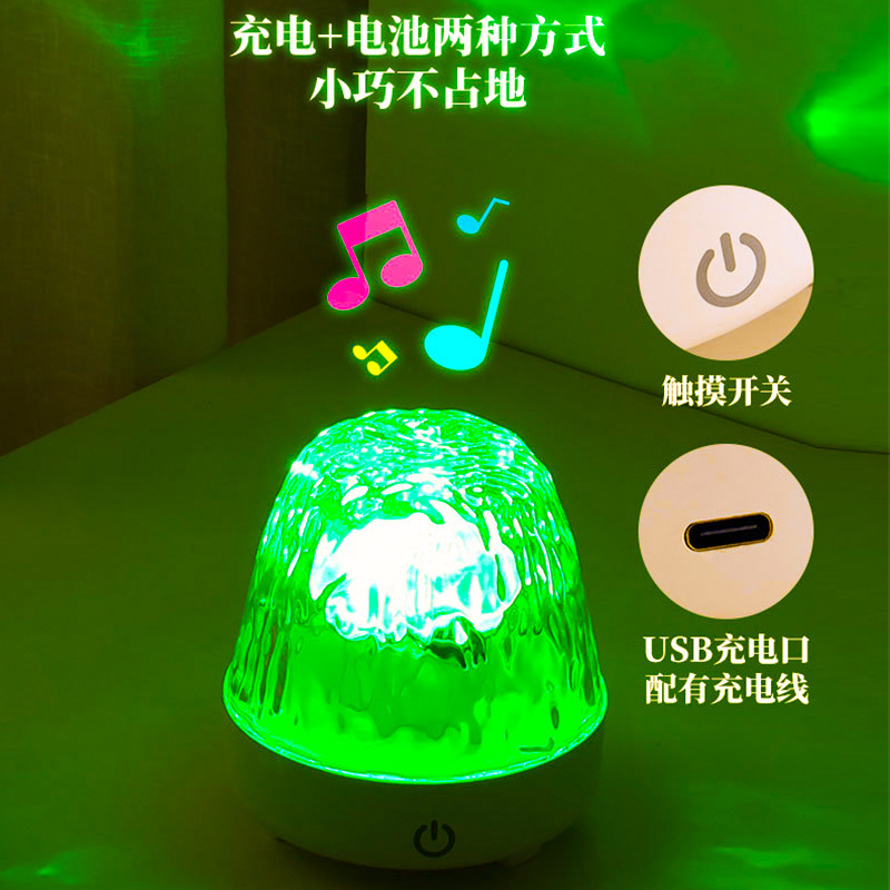 网红ins卧室蓝牙音响水波纹灯房间开学氛围灯浪漫音箱床头小夜灯|undefined