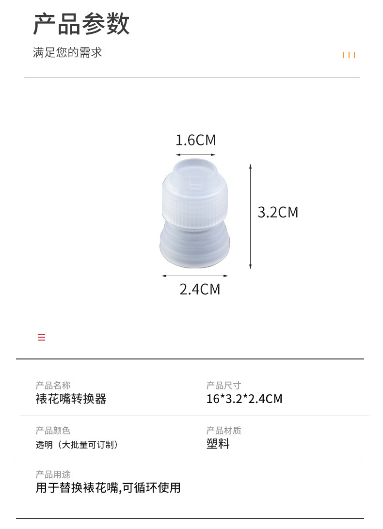 O1CN01Z5ACsl2L8pysU1zBN_!!2211