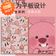 iPad保护套A1893第五代A1822苹果平板第5代第六代9.7英寸壳第7代