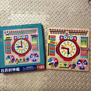 Children's clock teaching aids Montessori calendar clock board children's learning time clock cognition kindergarten early education toys