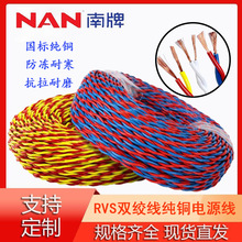 ������b늾�RVS�p�g����2о0.75/1/2.5ƽ�����˾����~�����Դ��