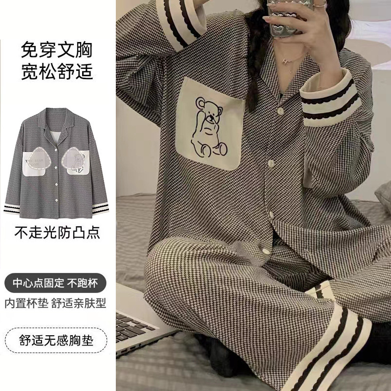 睡衣女款春秋季新款带胸垫长袖长裤女士卡通纯棉家居服套装|undefined