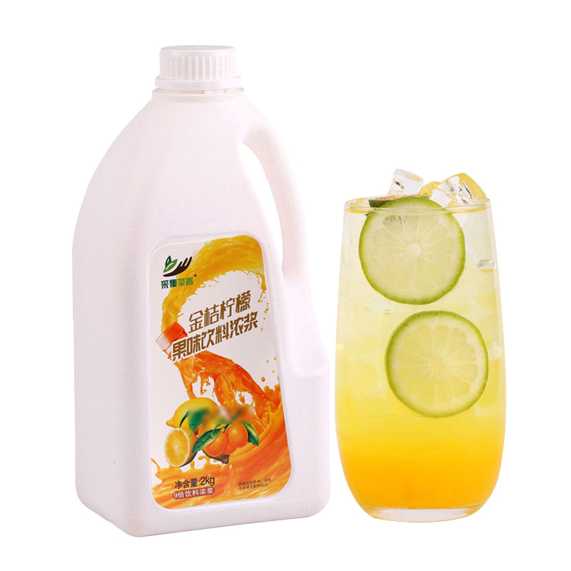 2kg kumquat lemon concentrated fruit juice milk tea shop special…