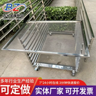 定制烘干托盘架子车药材晾晒叠加车食品烘干架子周转车烘干盘