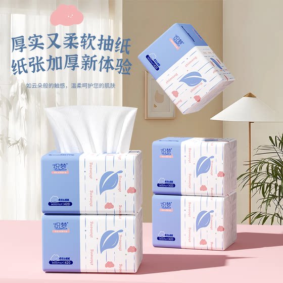 80 400 sheets of paper towel paper household affordable toilet paper toilet paper napkin baby tissue toilet paper toilet paper