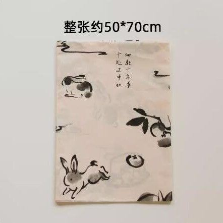 2024中秋月餅包装箱高級国風礼箱プレゼント広式氷皮卵黄ショートニング箱お土産箱|undefined