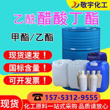 ܇۴ᮐ IOACT܄99 %I