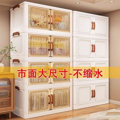 免安装折叠收纳箱家用简约玩具收纳柜储物箱零食柜厨房塑料置物柜