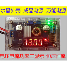 ���⚤5A �a���a������ģ�K��늉���������@ʾLED���늳س��