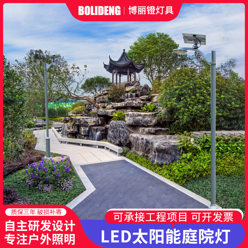 (2개) 태양 백조 정원 빛 야외 LED 가로등 안뜰 벽 빛 집 풍경 사과 빛 복숭아 빛