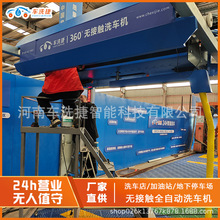 ȫ�Ԅ�����ϴ܇�C����܇ϴ�ݟo���|24С�r�߉��h��ϴ܇�O��һ�w�C