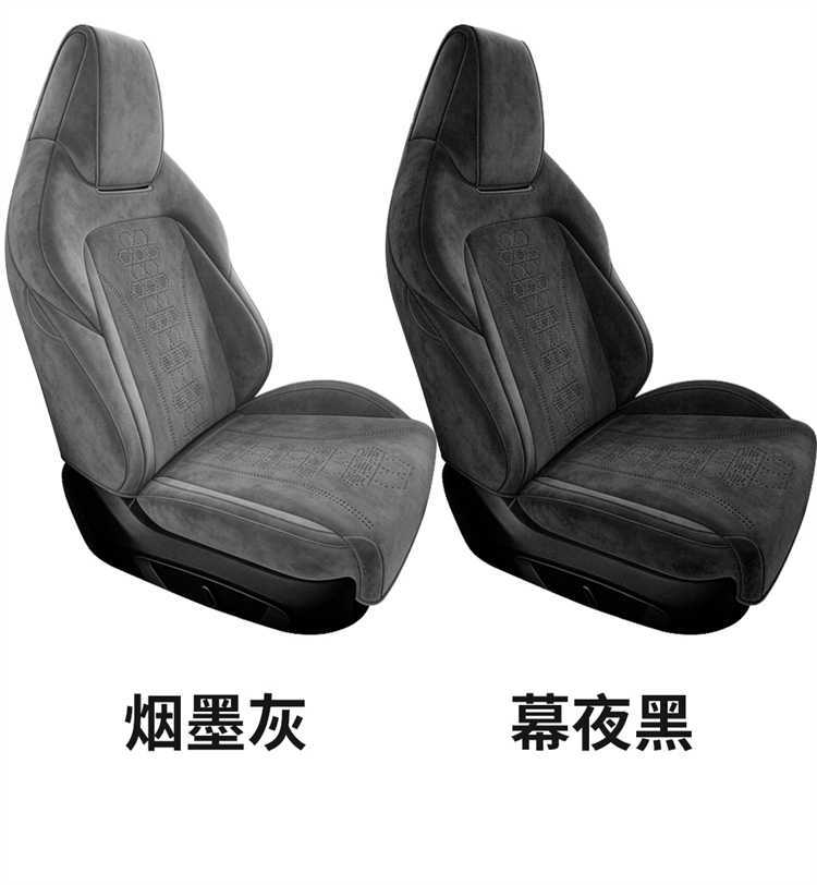 Third-Generation Changan Cs75Plus Special Seat Cover Rams Suede Full Surround Seat Cushion Four-Season Car Seat Cover