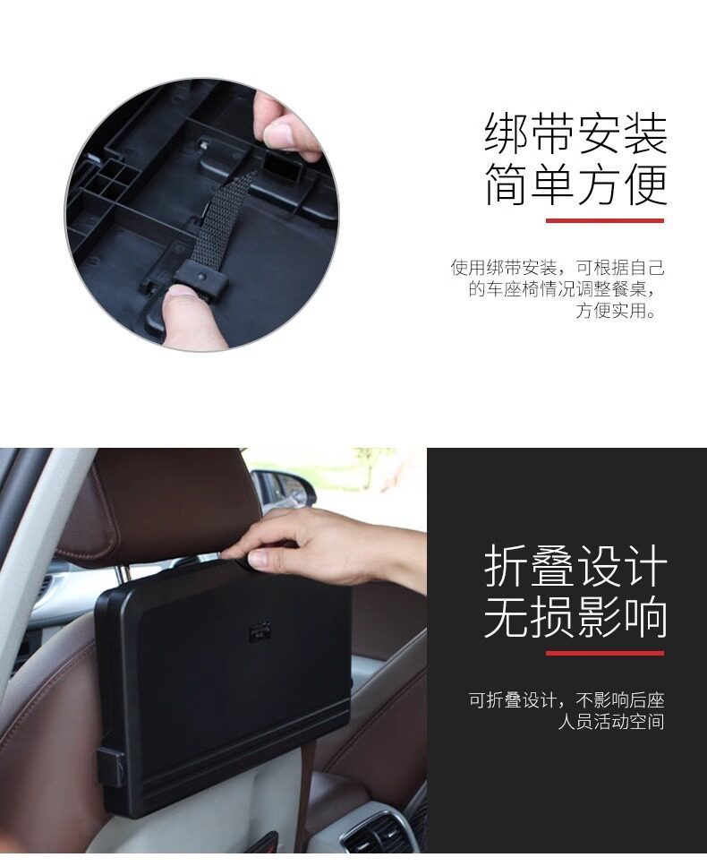 Suitable for car-mounted small table, foldable storage table, car dining table, rear seat multifunctional dining table, computer desk