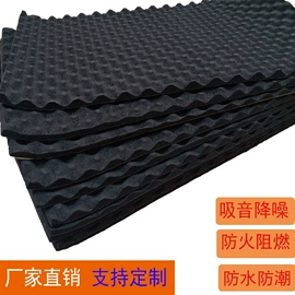 隔音材料;保温隔热材料;汽车吸音棉