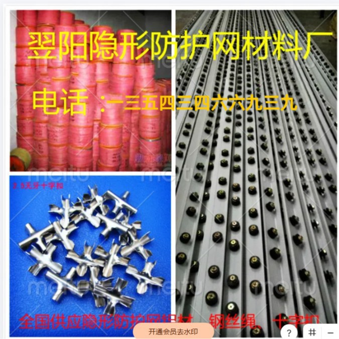 隐形防护网材料框架护栏安全网防坠不锈钢网厂家直销阳台防护网