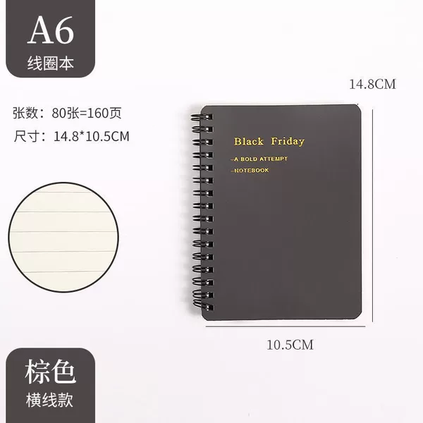 A6 dark brown [horizontal style]