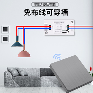 Wireless remote control switch receiver module 220V wiring-free random paste intelligent wireless dual control switch home