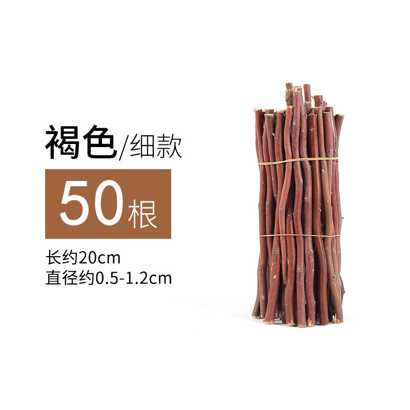 枝材料天然乾燥枝幼稚園児童手作りdiy装飾材料木創造造景原木段|undefined