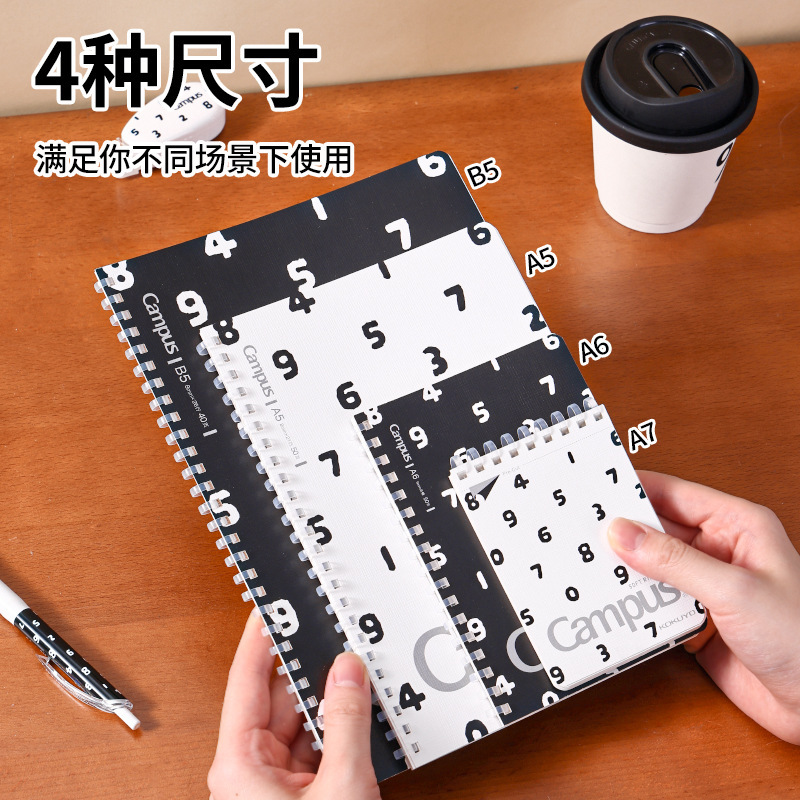 SOUSOU联名软线圈本点线点格 笔记本 记事本螺旋不硌手胶圈上翻本