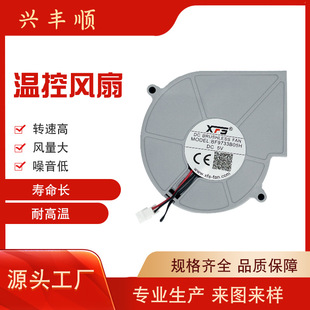 �S�����a 9733���L�C��ɫ 12V24V�u݆ɢ���� �ؿ��o���L��