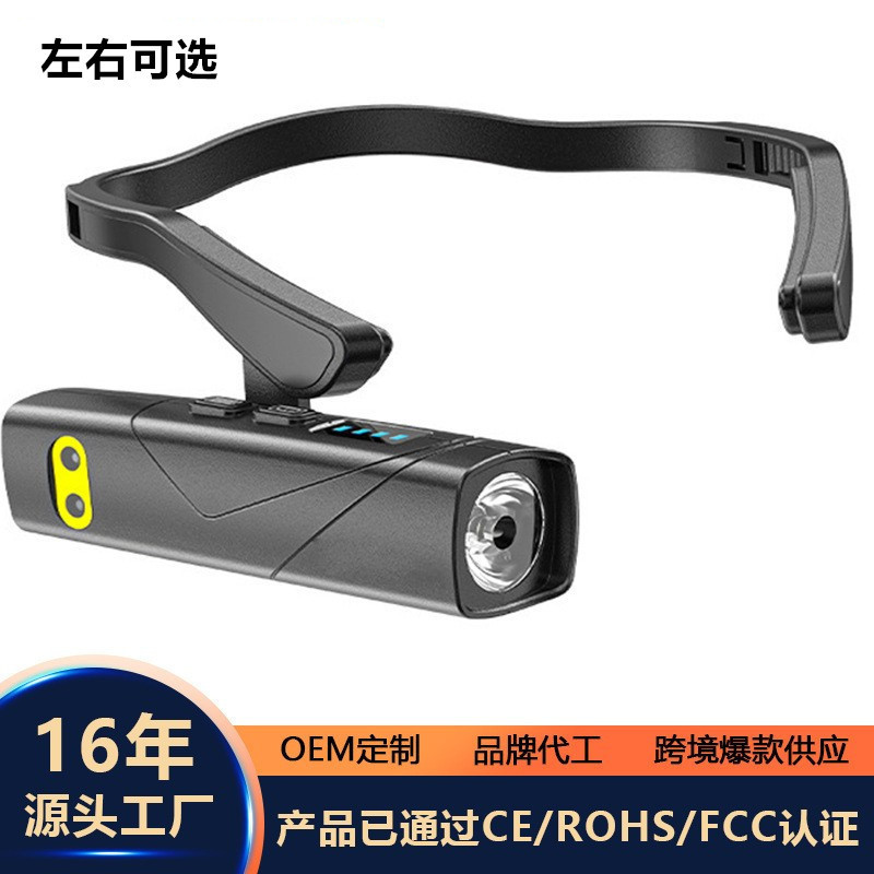 Red and White Dual Light Source Sensor Headlamp USB Charging Outdoor Night Fishing Night Running Lightweight Side-Mounted Ear-Worn Led Headlamp