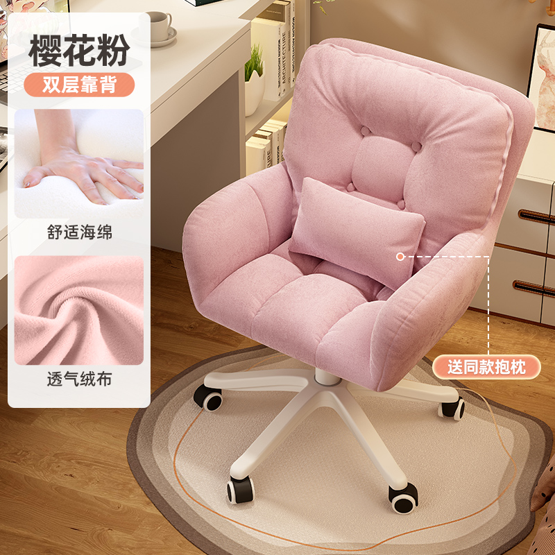 핑크(고탄성 스펀지) 피부친화적인 플란넬-나일론 발|허리 베개 보내기