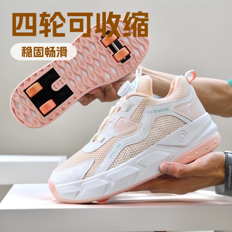 Student Heelys Four-Wheel Children's Roller Skates for Men and Women Automatic Version Shoes with Wheels Ready for Sale