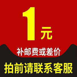 儿童游戏围栏;跷跷板;游艺设备