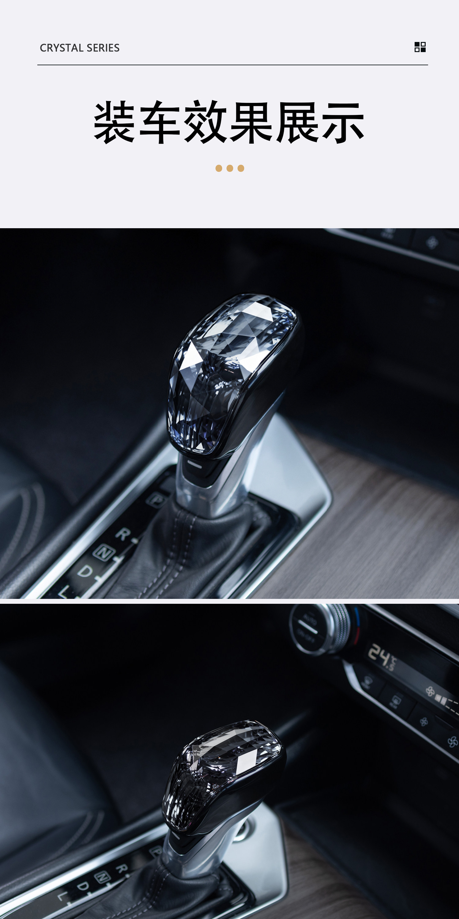 Suitable for Nissan Teana, Classic Sylphy, X-Trail, Tiida, crystal gear knob interior accessories, gear lever head cover