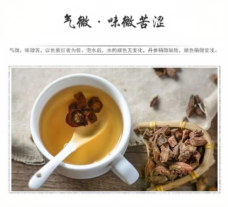 Purple Salvia Root Slices (Salvia miltiorrhiza) — Unsulfured Dan Shen for Tea & Decoction in use