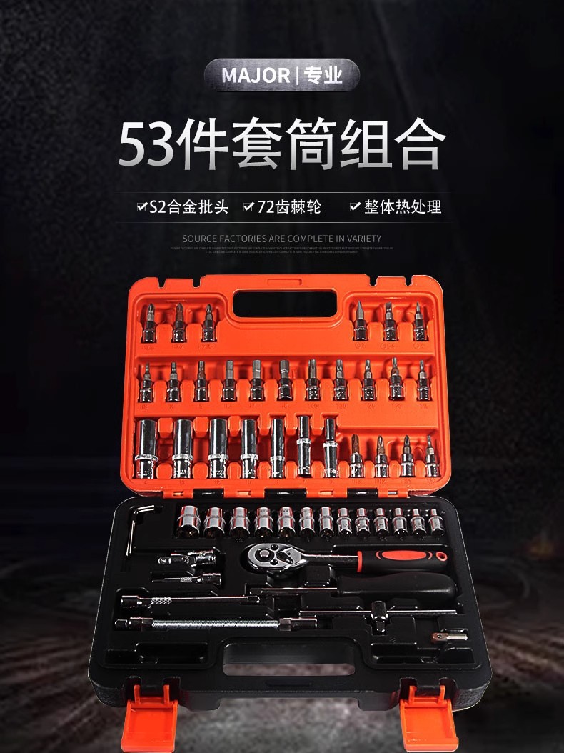 Caja de herramientas de kit de llave de trinquete multifuncional multimodelo combinación de manguito de llave de trinquete para reparación de automóviles