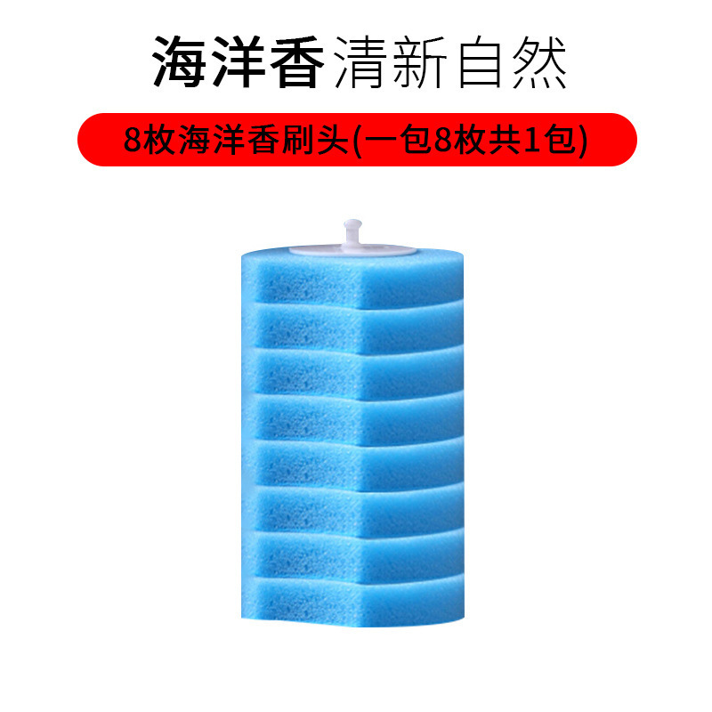 使い捨てトイレブラシ交換可能なブラシヘッド家庭用トイレアーティファクトバスルーム特別な使い捨てスポンジクリーニングブラシ|undefined