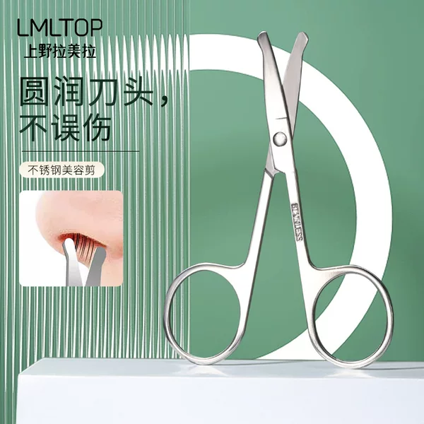 Lamila nose hair scissors stainless steel round head eyebrow trimming scissors beauty scissors eyebrow scissors makeup tools wholesale A0403