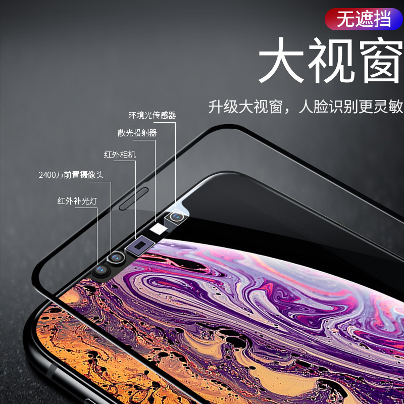 Aplicable a Red Mi NOTE12 Pantalla Completa pantalla de seda teléfono móvil película protectora Xiaomi 9PRO alta aluminio gran arco borde templado película