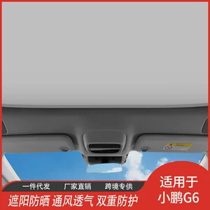 Xiaopeng G6 buz kristal günəşlik pərdəsi, lyuk günəşdən qorunma toru