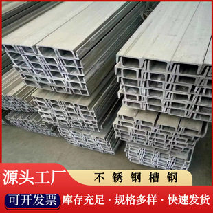 304���310S���P䓲�� 316L����͸��g�����|������󃞻�