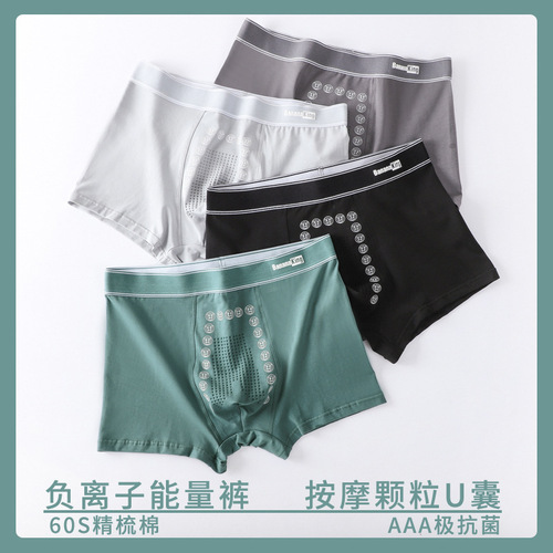 Men's pure cotton breathable elastic slim-fit negative ion energy pants, youth men's straight-leg innerwear, arrow pants
