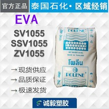 EVA̩��ʯ��SV1055����EVAVA��28%Ь�����͵͜�늾���|���͸ߜ�