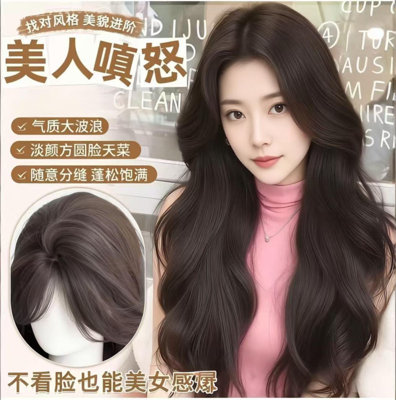 Wholesale Wigs with Natural High Crown, Middle Parting, Big Waves, Seamless Trendy Synthetic Hair, Full Head Wig Wholesale Wigs with Natural High Crown, Middle Parting, Big Waves, Seamless Trendy Synthetic Hair, Full Head Wig