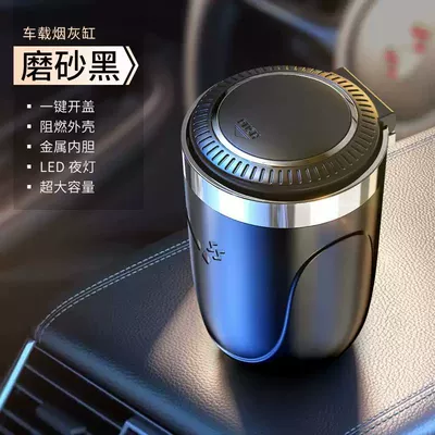 Car Ashtray, Personalized, Trendyy and Creative, Multifunctional Stainless Steel Car Supplies with Cover for Men in the Car, Practical Collection (Car ashtray) - noble-black-press-to-open-the-lid-alloy-liner