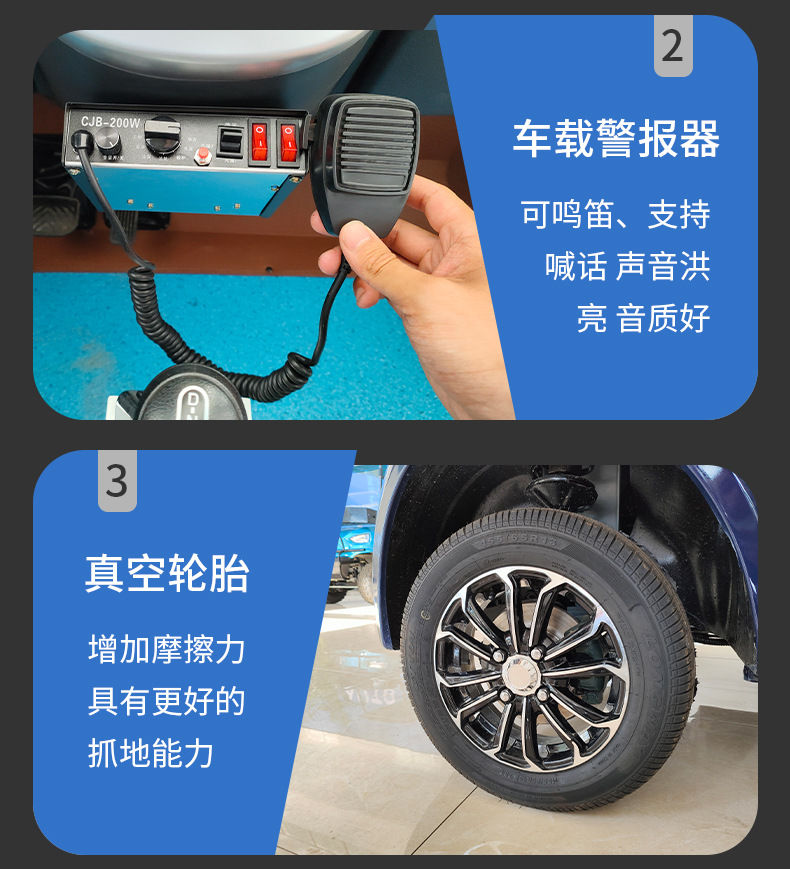 Manufacturer of Patrol Vehicles for Campus, Station, Park, Security Zones, Factory Properties, and Security Shuttles with 4-8 Seats