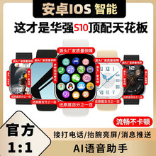 2025ֱS10prowatch10๦{ͨԒ\ӋiOSͨ