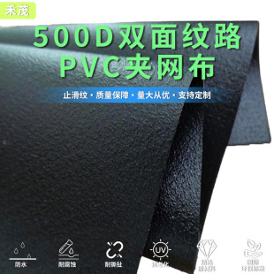 500D�p��ʯ�^�yPVC�A�W ����� ��ĥ �h����ˮ��